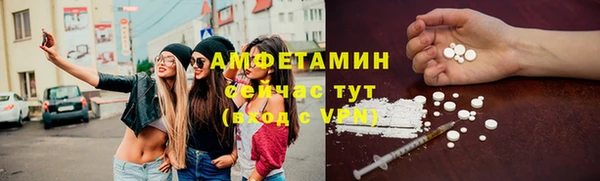 MDMA Premium VHQ Богородск