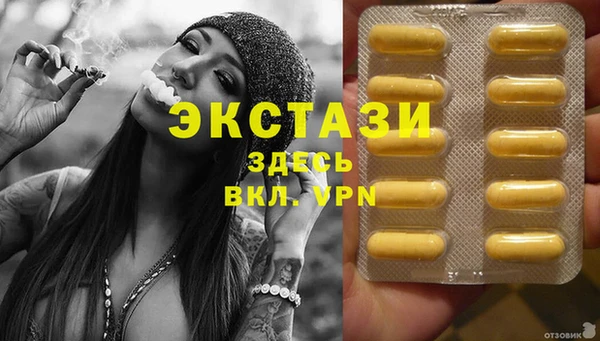 MDMA Premium VHQ Вяземский