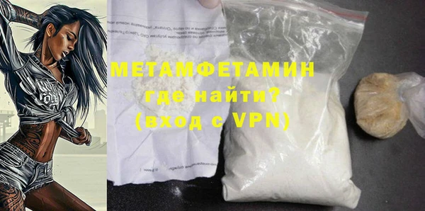 MDMA Premium VHQ Богородск